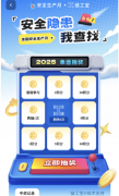 <strong>可以或许构成全社</strong>